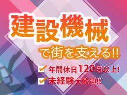 株式会社 シゲミコウキ 株式会社 シゲミコウキ