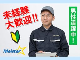 株式会社マイ・スター 株式会社マイ・スター