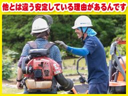 株式会社 Jパーク 株式会社 Jパーク