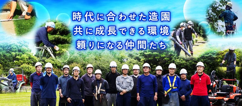 株式会社 Jパーク 株式会社 Jパーク