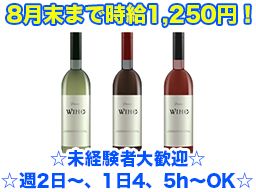 グローバルサポート株式会社 グローバルサポート株式会社