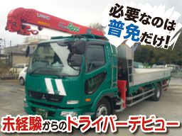 有限会社 イトケン 有限会社 イトケン