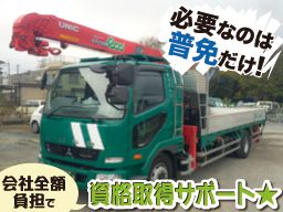 有限会社 イトケン 有限会社 イトケン