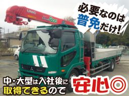 有限会社 イトケン 有限会社 イトケン