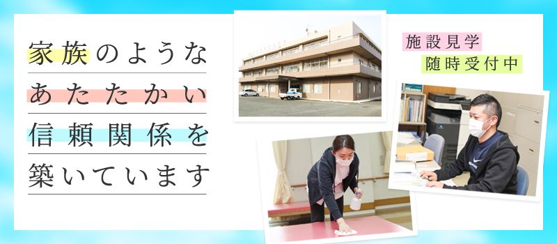 社会福祉法人 明友会 介護老人保健施設 ナーシングピア横浜 社会福祉法人 明友会 介護老人保健施設 ナーシングピア横浜
