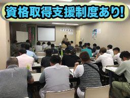 株式会社 島村工業 株式会社 島村工業