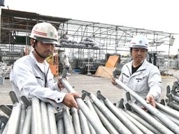 株式会社 島村工業 株式会社 島村工業