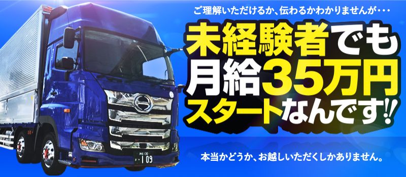 有限会社ミヤコロジ 川口営業所 有限会社ミヤコロジ 川口営業所