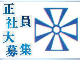 関東スチール 株式会社 関東スチール 株式会社