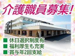 社会福祉法人こうのとり福祉会 特別養護老人ホーム福冨の郷(ふくとみのさと) 社会福祉法人こうのとり福祉会 特別養護老人ホーム福冨の郷(ふくとみのさと)