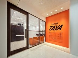 株式会社 田谷 九州支社 株式会社 田谷 九州支社
