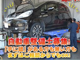 株式会社 ゼロノンストップ 株式会社 ゼロノンストップ