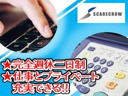 株式会社 SCARECROW 株式会社 SCARECROW