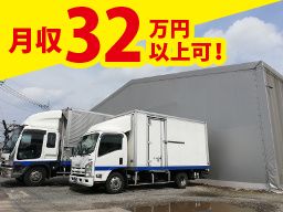 株式会社 ムービングサービス 株式会社 ムービングサービス
