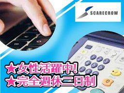 株式会社 SCARECROW 株式会社 SCARECROW