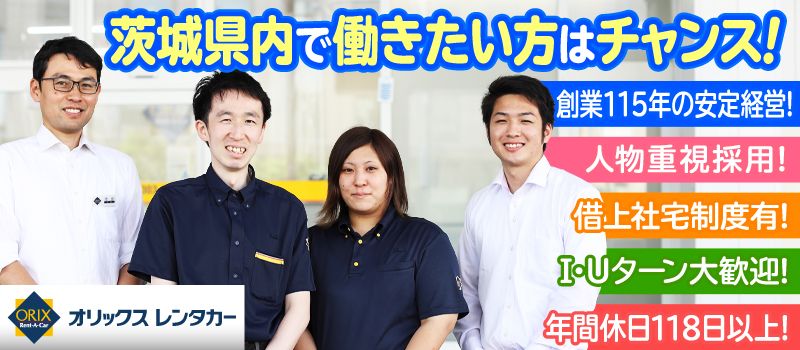 株式会社 吉田石油 株式会社 吉田石油