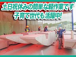 IKコンクリート工業株式会社 IKコンクリート工業株式会社