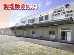社会医療法人 駿甲会 MEDICALFOODCENTER(メディカルフードセンター) 社会医療法人 駿甲会 MEDICALFOODCENTER(メディカルフードセンター)