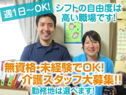 株式会社 ベストステージ ベストステージ行徳・ベストステージ新田・ベストステージ曽谷・ベストステージ市川 株式会社 ベストステージ ベストステージ行徳・ベストステージ新田・ベストステージ曽谷・ベストステージ市川