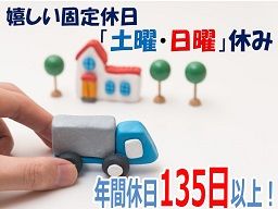 有限会社 関根小型運輸 有限会社 関根小型運輸