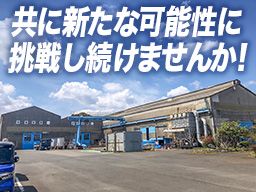 株式会社 太陽重工製作所 株式会社 太陽重工製作所