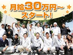 株式会社 シュウエイ 株式会社 シュウエイ