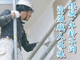 株式会社 シュウエイ 株式会社 シュウエイ