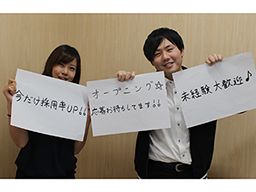 株式会社ホームラボ 新大阪コールセンター 株式会社ホームラボ 新大阪コールセンター