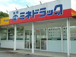 ミネ医薬品 株式会社 ミネ医薬品 株式会社