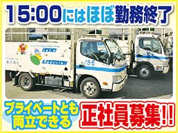 有限会社 山王商会 有限会社 山王商会