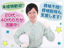 株式会社 東洋 株式会社 東洋