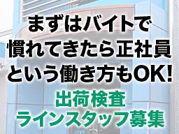株式会社 モトハシ 株式会社 モトハシ