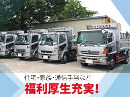 株式会社都市開発興業 株式会社都市開発興業