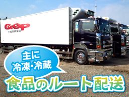 株式会社 千葉興業運輸 株式会社 千葉興業運輸