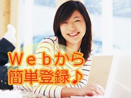 株式会社 フルキャスト 千葉茨城支社 茨城営業部/BJ0613C-7F 株式会社 フルキャスト 千葉茨城支社 茨城営業部/BJ0613C-7F