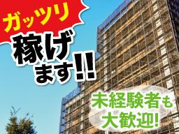 イケダ工業 イケダ工業