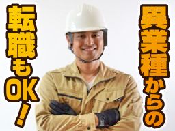 共同工業(株) 共同工業(株)