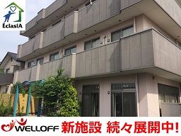 エクラシア東浦和 エクラシア東浦和