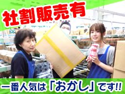 株式会社 ケー・スタッフサービス 厚木センター 株式会社 ケー・スタッフサービス 厚木センター