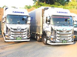 株式会社 吉田運輸 株式会社 吉田運輸