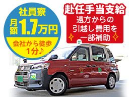 洛陽交運株式会社 / ラクヨータクシー | ヤサカグループ 洛陽交運株式会社 / ラクヨータクシー | ヤサカグループ