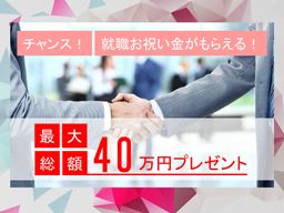 株式会社 メディケアネット・ジャパン 就職先 エンジニアリングアウトソーシング会社 株式会社 メディケアネット・ジャパン 就職先 エンジニアリングアウトソーシング会社