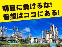 有限会社 江戸川メンテナンス 有限会社 江戸川メンテナンス