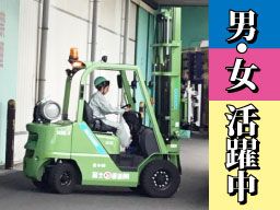 富士運送 株式会社 富士運送 株式会社