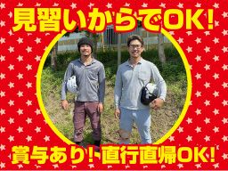 株式会社 エム アール ケイ 株式会社 エム アール ケイ