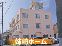 ケアステーション南風 ケアステーション南風