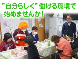 ケアステーション南風 ケアステーション南風