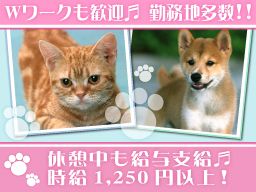 株式会社コミット 株式会社コミット