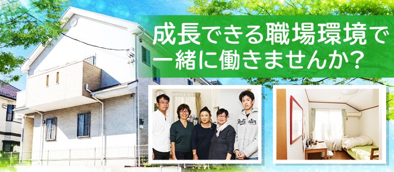 NPO法人ふれんど45 NPO法人ふれんど45