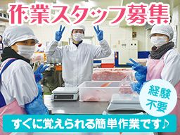 タイヘイ 株式会社 フード事業部 松戸工場 タイヘイ 株式会社 フード事業部 松戸工場